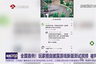 主场迎战掘金！湖人球员将在科比雕像揭幕日身着黑曼巴球衣